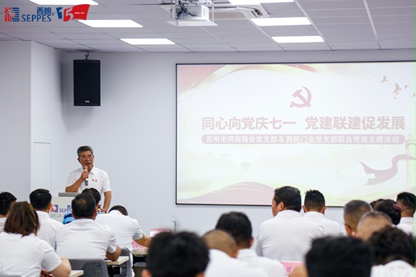 苏州市园林局原局长衣学领讲授专题党课 苏州市园林局原局长衣学领讲授专题党课